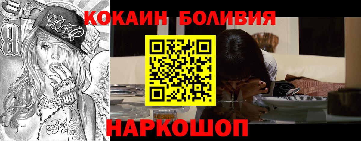 Братск  ГАШ  Cocaine  ГЕРОИН  Каннабис  Вход с VPN  Альфа ПВП СК   МЕФ кристаллы 