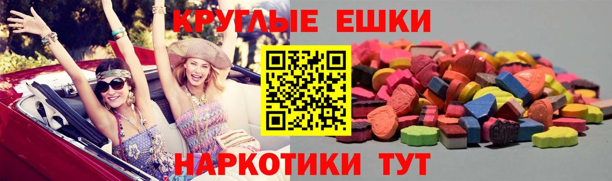Экстази Дубай Братск
