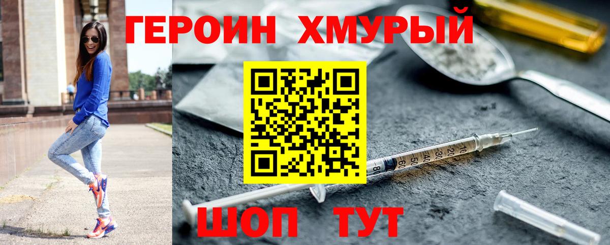 ТГК Братск
