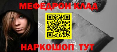 герыч Волгодонск