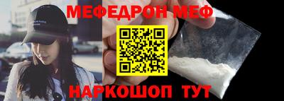 герыч Волгодонск