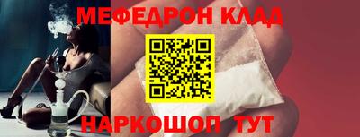 бутират Волжск