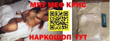 mdma Волжский