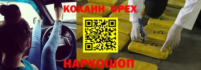 герыч Волгодонск