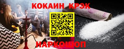 герыч Волгодонск