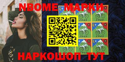 герыч Волгодонск