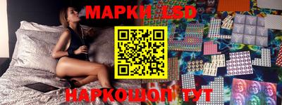 бутират Волжск