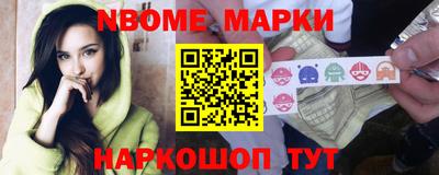 бутират Волжск