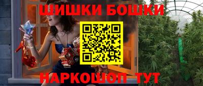бутират Волжск