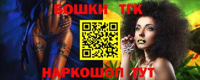 герыч Волгодонск