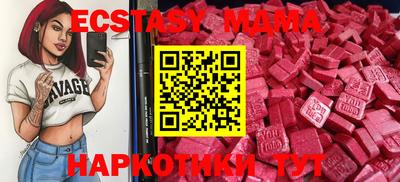 mdma Волжский