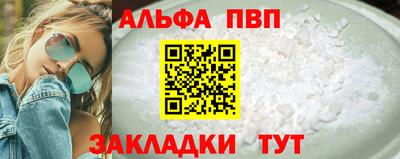 mdma Волжский