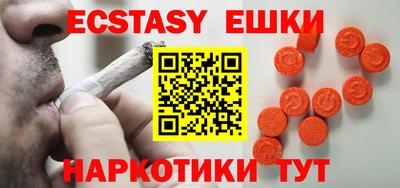 бутират Волжск