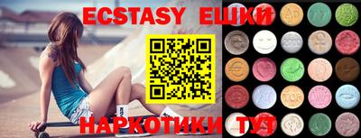бутират Волжск