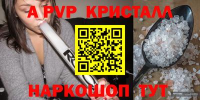 бутират Волжск