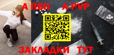 бутират Волжск