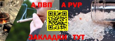 бутират Волжск