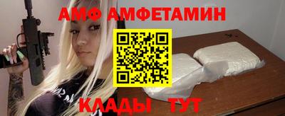 герыч Волгодонск