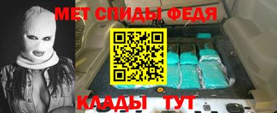 бутират Волжск