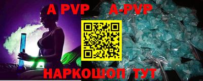 бутират Волжск