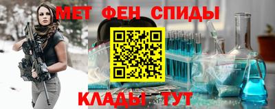 бутират Волжск