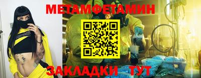 герыч Волгодонск