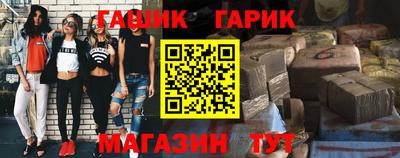 бутират Волжск