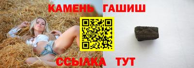 бутират Волжск
