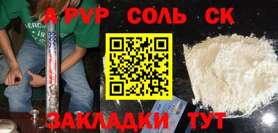 mdma Волжский