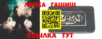 герыч Волгодонск