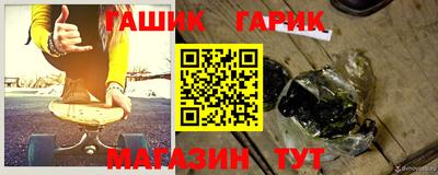 бутират Волжск