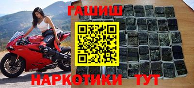 герыч Волгодонск