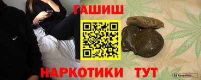 герыч Волгодонск