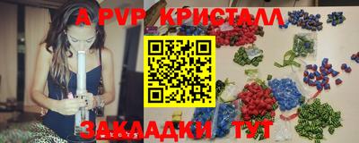 mdma Волжский