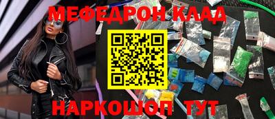 герыч Волгодонск