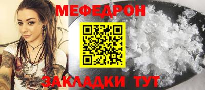 mdma Волжский