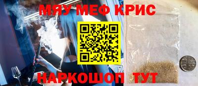 mdma Волжский