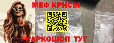 герыч Волгодонск