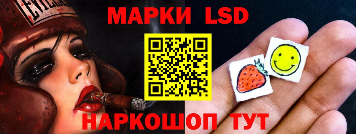ЛСД экстази ecstasy  Вход с VPN  Лсд 25 экстази  Братск 