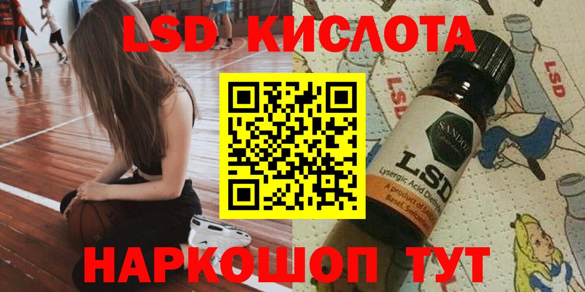 Наркотические марки 1,8мг  Вход с VPN  Наркотические марки 1,8мг  Братск 