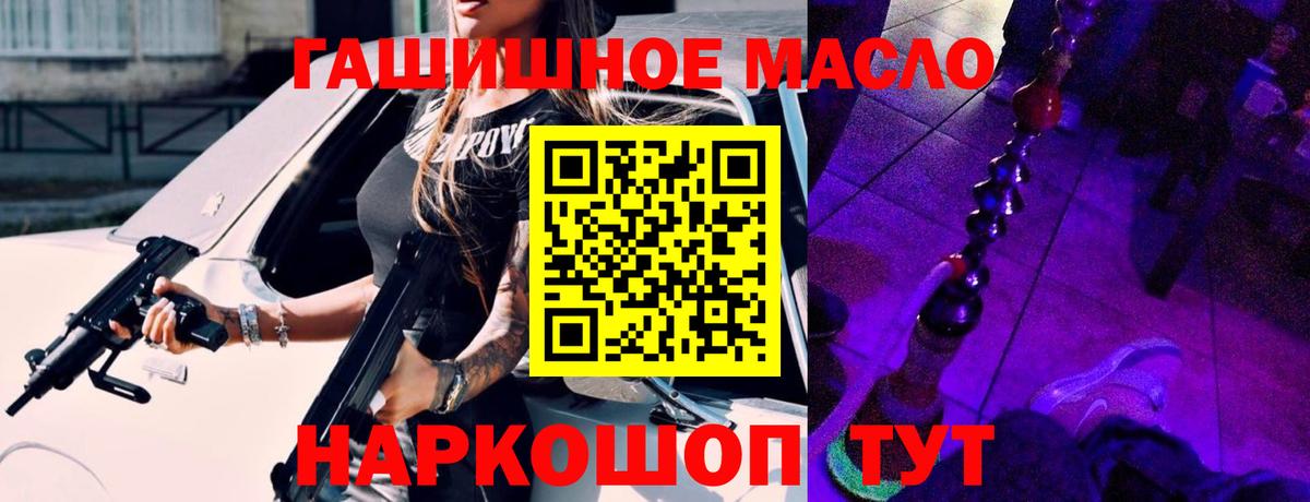 Дистиллят ТГК вейп Братск