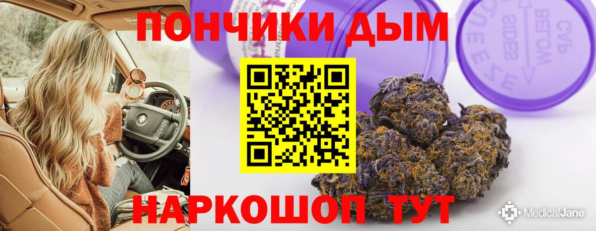 МАРИХУАНА White Widow Братск