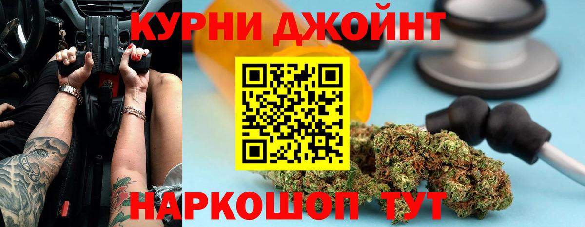 Марихуана план  Каннабис индика  Шишки марихуана Ganja  Братск  Вход с VPN 